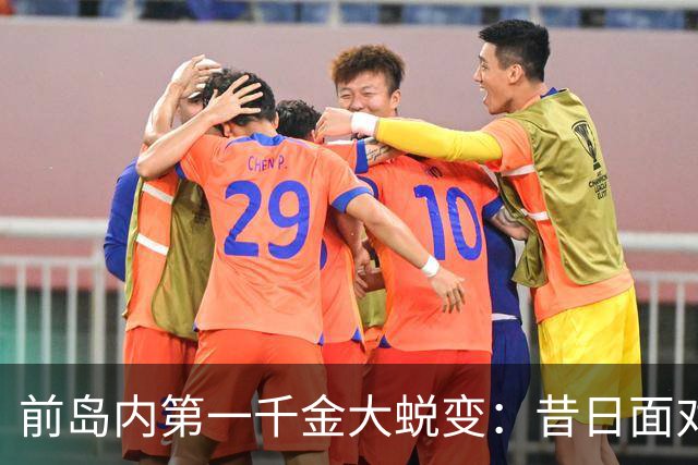 前岛内第一千金大蜕变：昔日面对镜头歇斯底里，如今神态自若
