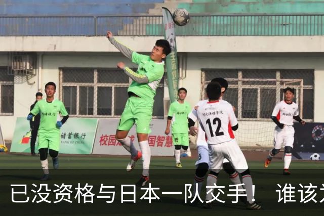 已没资格与日本一队交手！ 谁该为中国男篮买单？