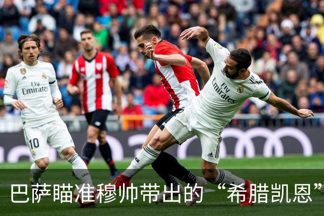 巴萨瞄准穆帅带出的“希腊凯恩”，弗里克高压战术，或迎完美拼图