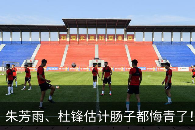 朱芳雨、杜锋估计肠子都悔青了！他们后悔的不是离开广东宏远，不是没拿到第12冠，而是把广东宏远从三连冠带到十一冠王之后就这么走了