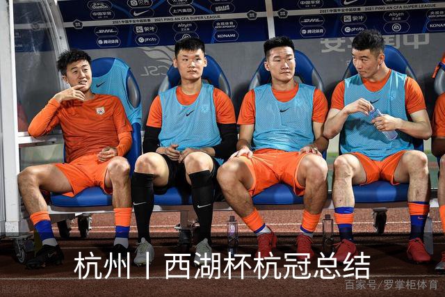 杭州丨西湖杯杭冠总结