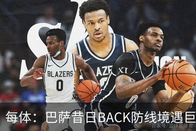 每体：巴萨昔日BACK防线境遇巨变，弗里克治下全员已淡出主力阵容