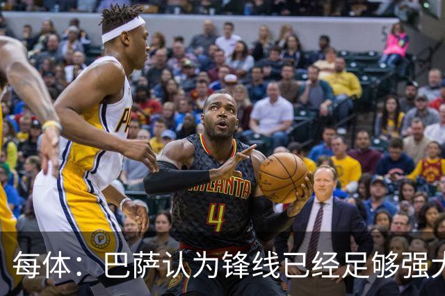 每体：巴萨认为锋线已经足够强大，不会强行追求小蜘蛛