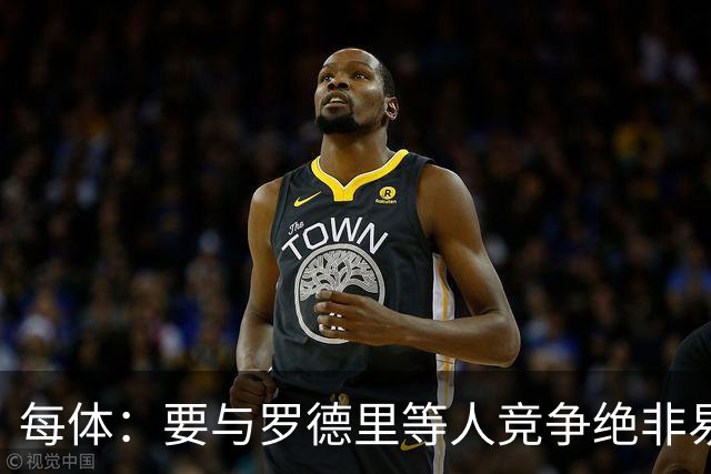 每体：要与罗德里等人竞争绝非易事，但法里尼亚斯已做好准备