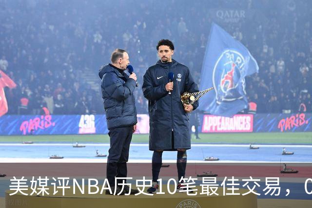 美媒评NBA历史10笔最佳交易，07绿军组三巨头，火箭交易得到哈登