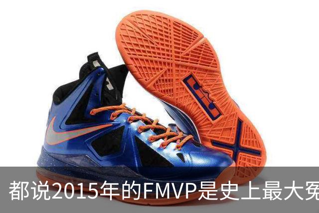 都说2015年的FMVP是史上最大冤案，库里和伊戈达拉的数据分别是怎样的？
